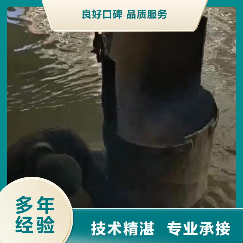 【水下维修】市政工程管道疏通价格透明