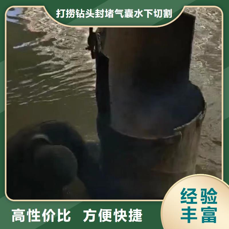 水下维修_【水下照相服务】专业品质