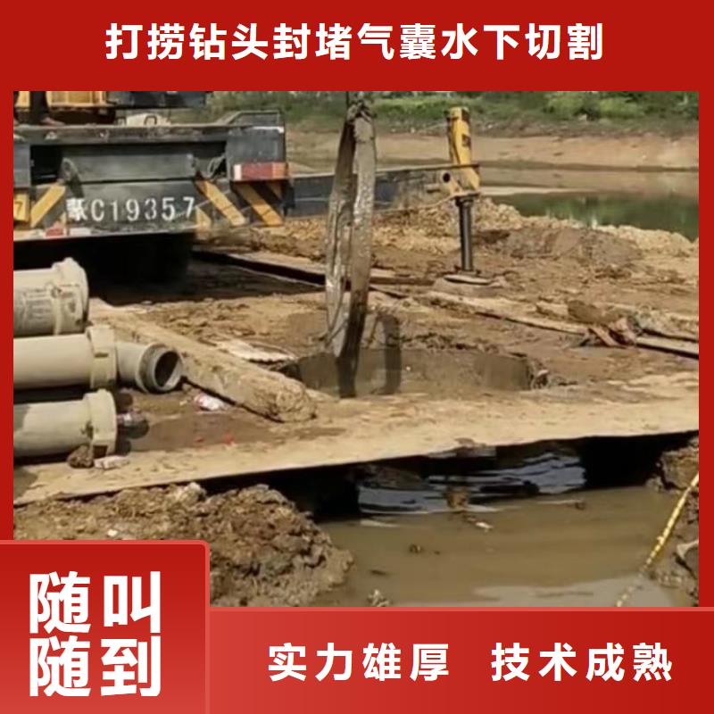 【水下维修】潜水打捞团队解决方案