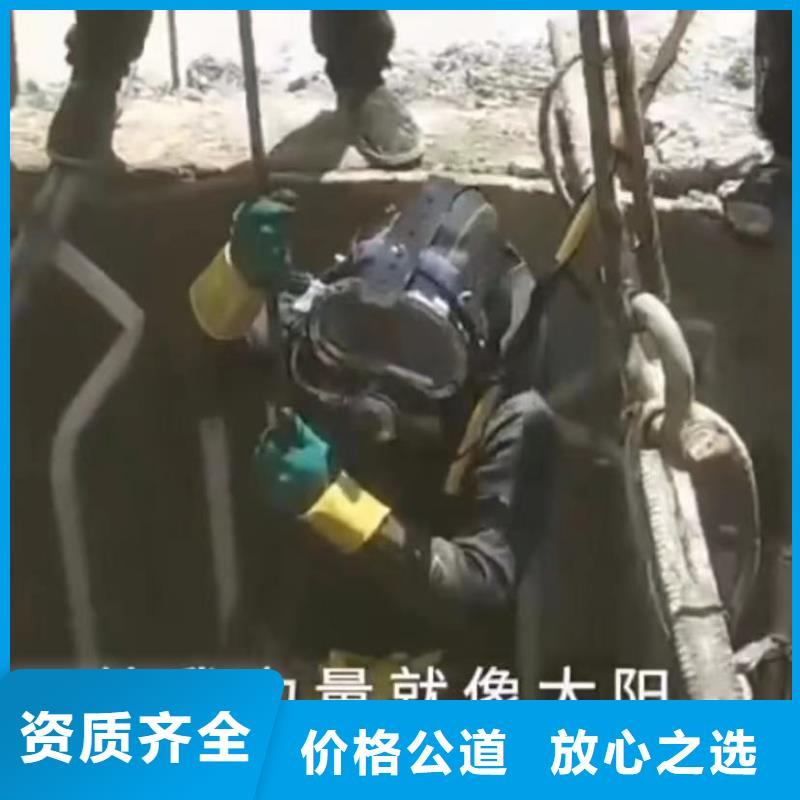 【水下维修】潜水打捞团队解决方案