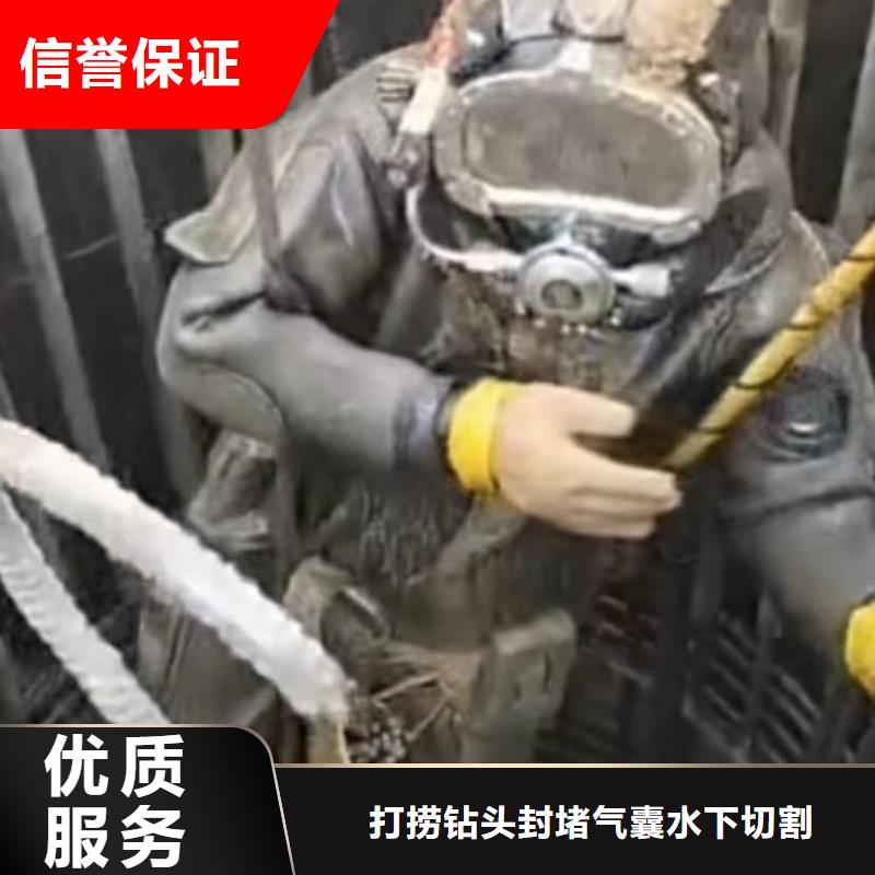 水下安装-本地潜水搜索团队实力公司