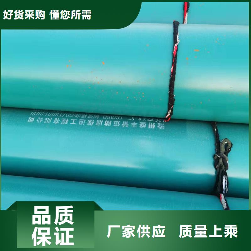 3pe钢管-3pe钢管优质