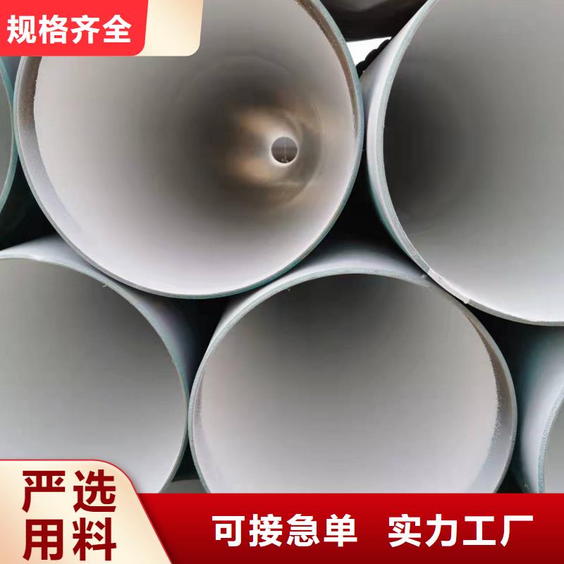 沧州保温钢管厂供应商报价