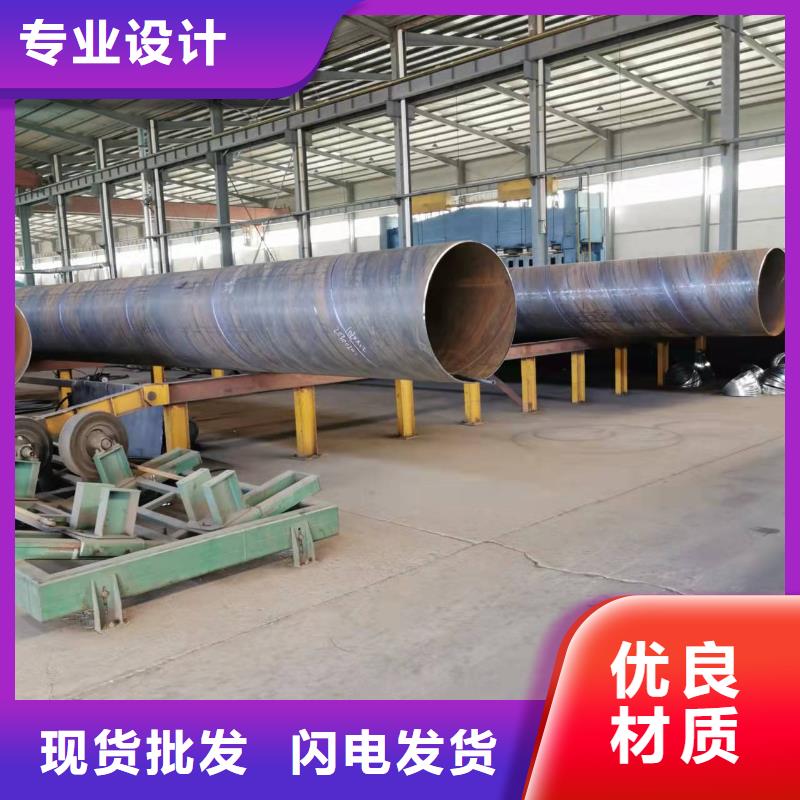 定做螺旋钢管厂家的销售厂家