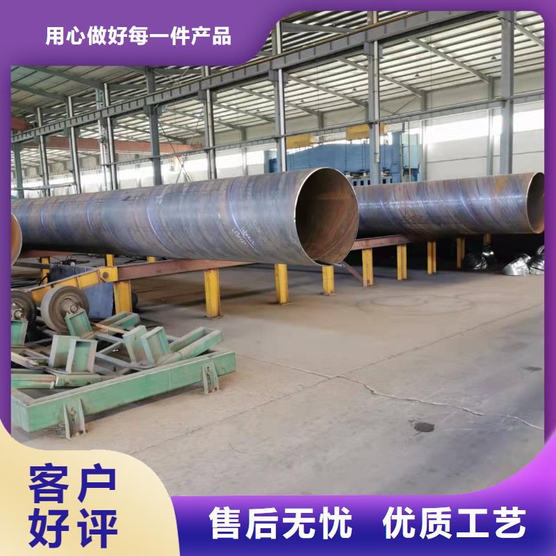 保温钢管品质保证