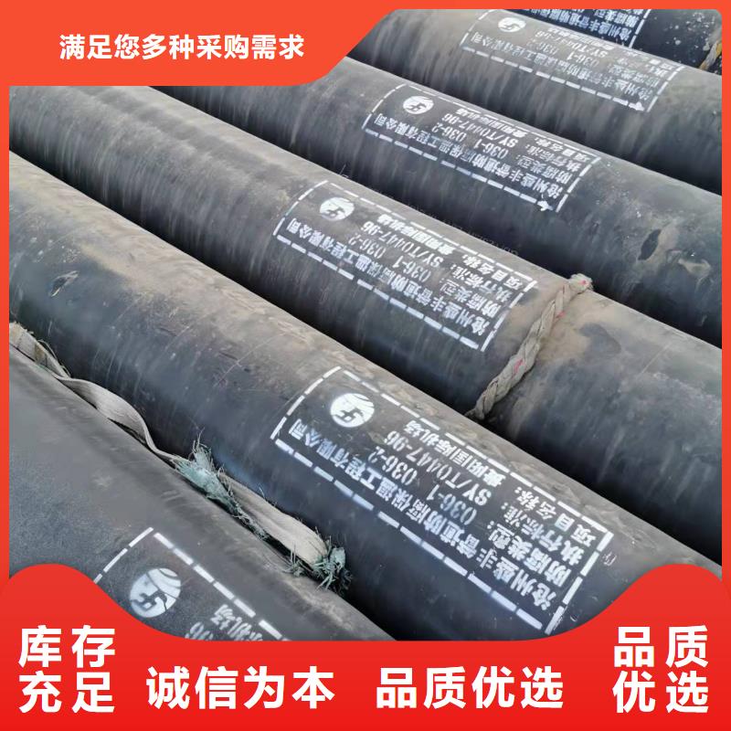 直缝钢管直销厂家