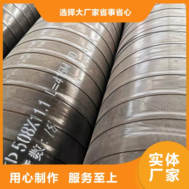 螺旋钢管厂家厂家加工