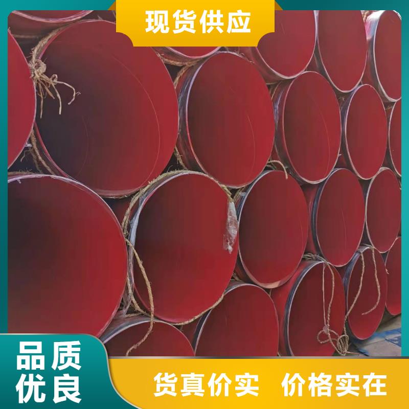 批发保温钢管3_实力厂家