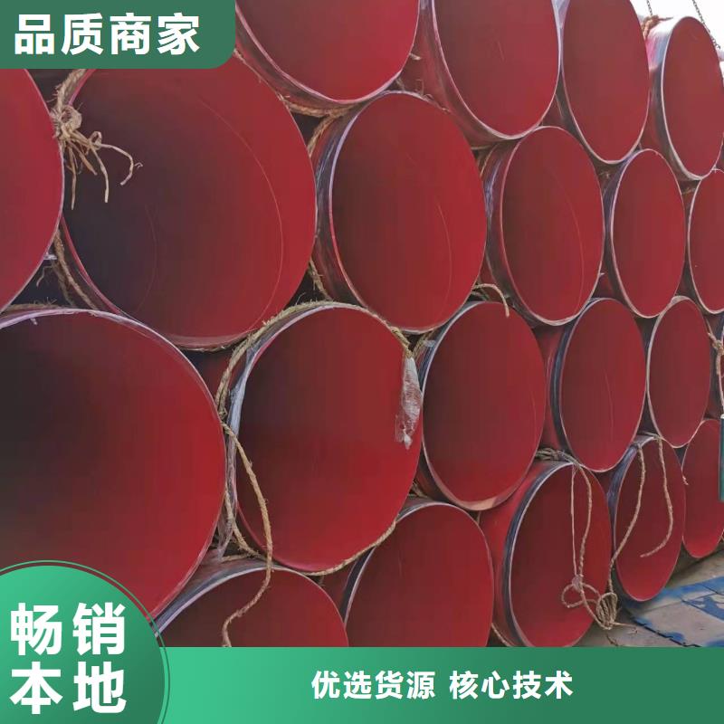 防腐保温钢管-防腐保温钢管质量可靠