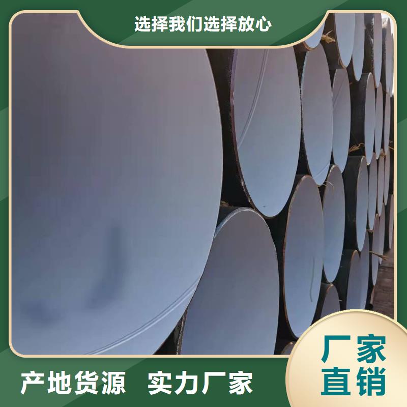 大口径钢管生产厂家_规格齐全