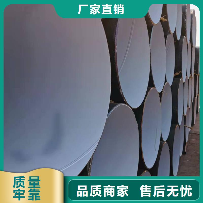 优质的水泥耍浆钢管认准盛丰管道防腐保温工程有限公司