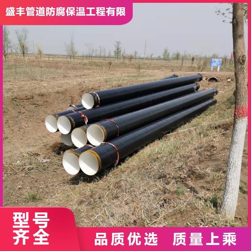 直缝钢管-自主研发
