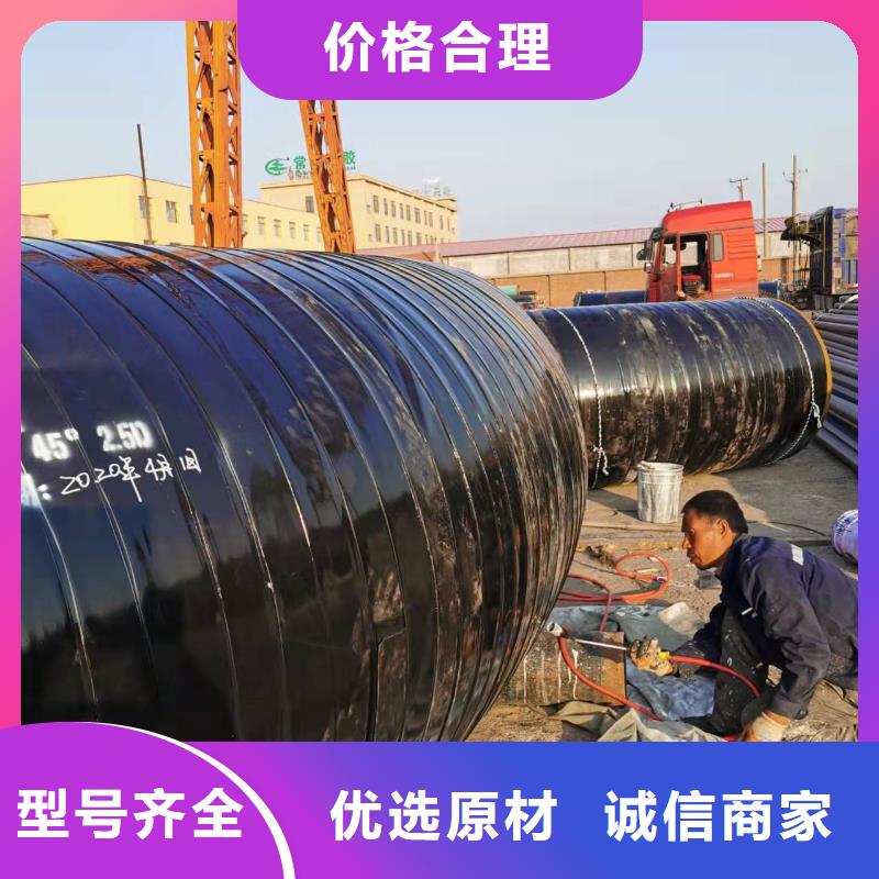 批发保温钢管3_实力厂家