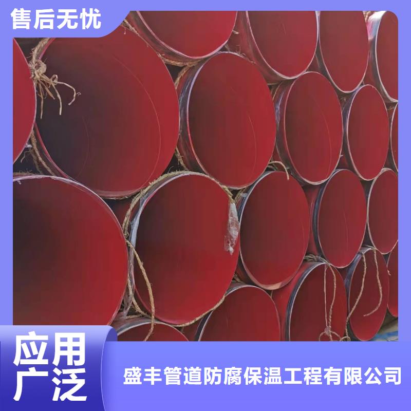 管件企业-值得信赖