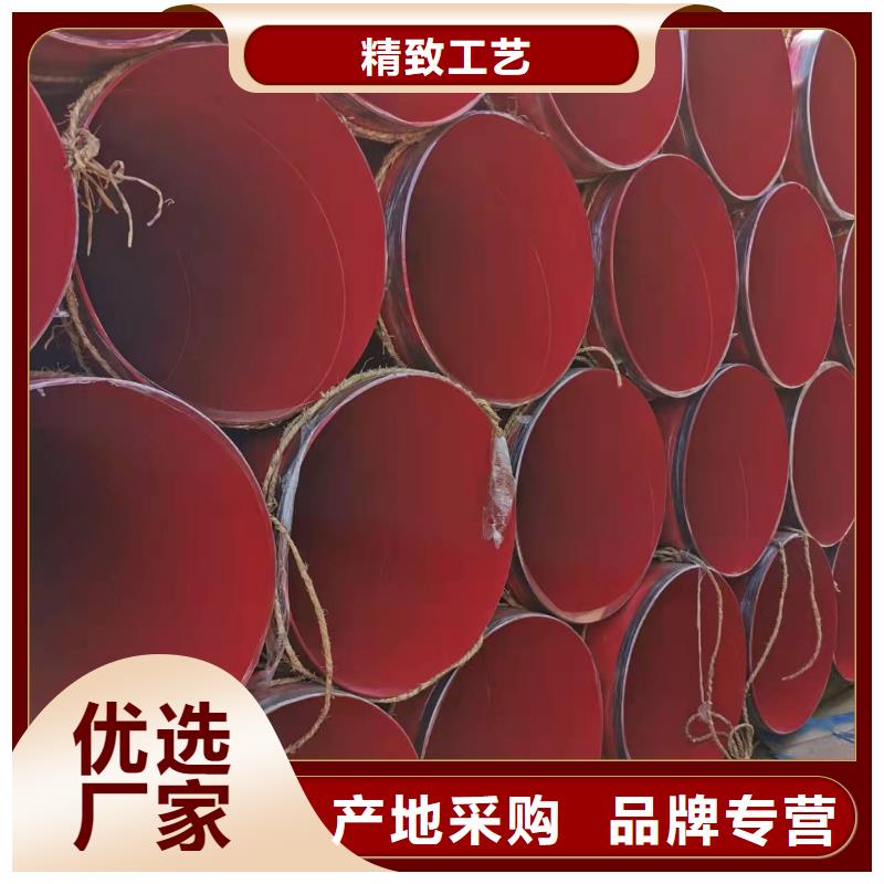 防腐保温钢管-防腐保温钢管靠谱