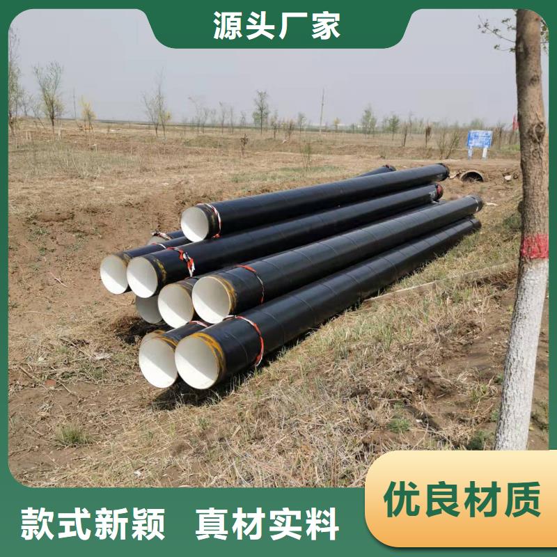优质的水泥耍浆钢管认准盛丰管道防腐保温工程有限公司