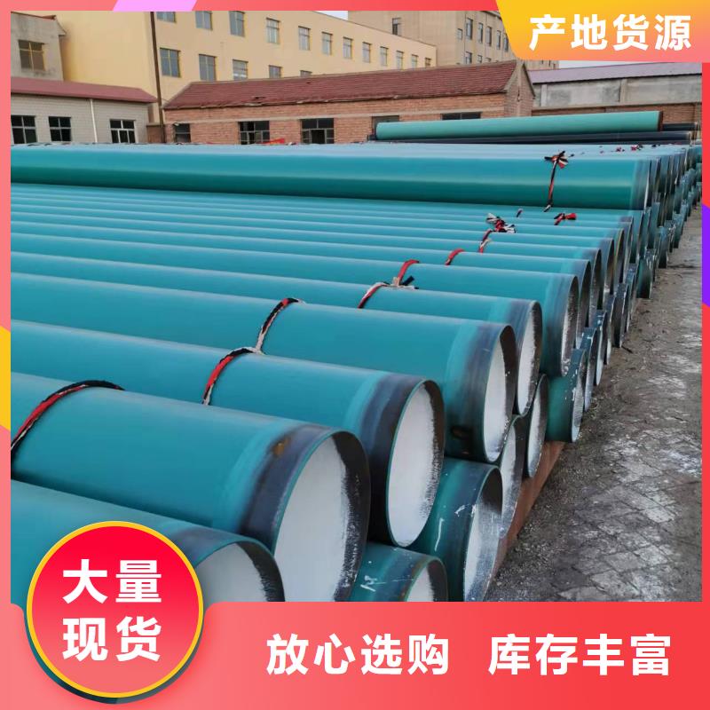 防腐保温钢管13833711366-欢迎选购