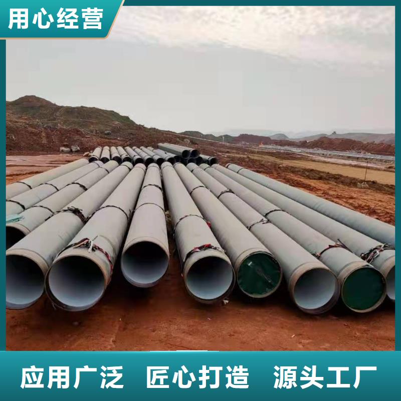 防腐钢管定制批发