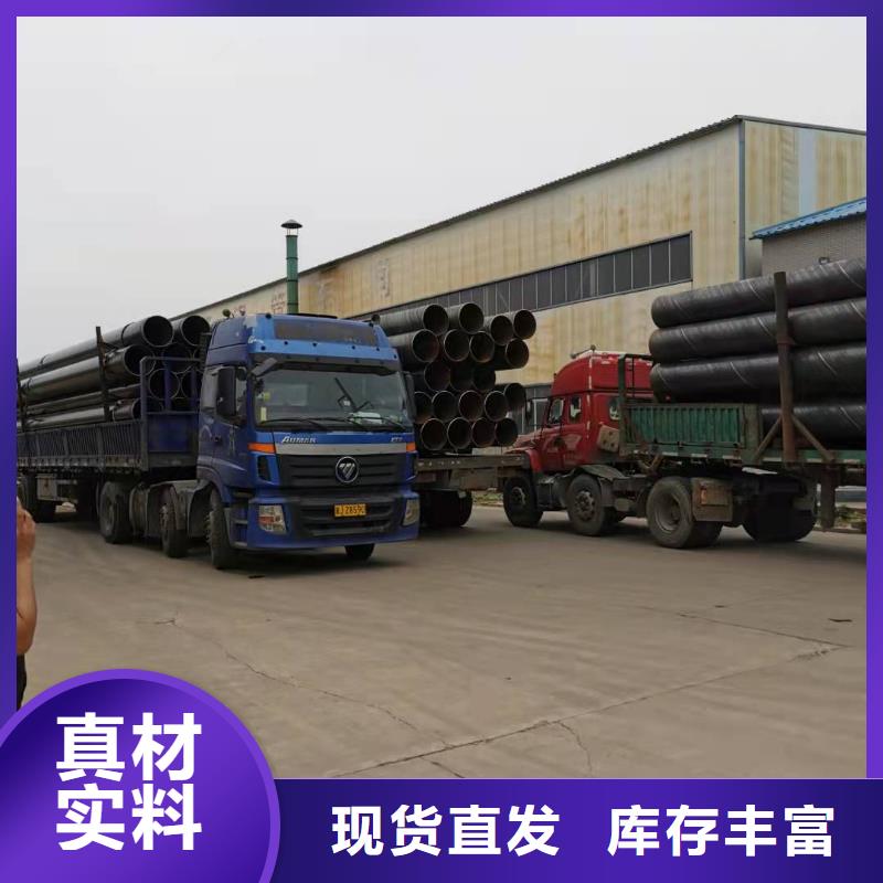 好消息：防腐保温钢管厂家优惠促销
