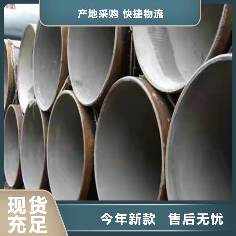 直缝钢管-直缝钢管保质