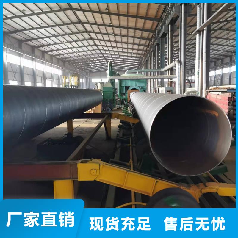 质量优的3pe钢管厂家