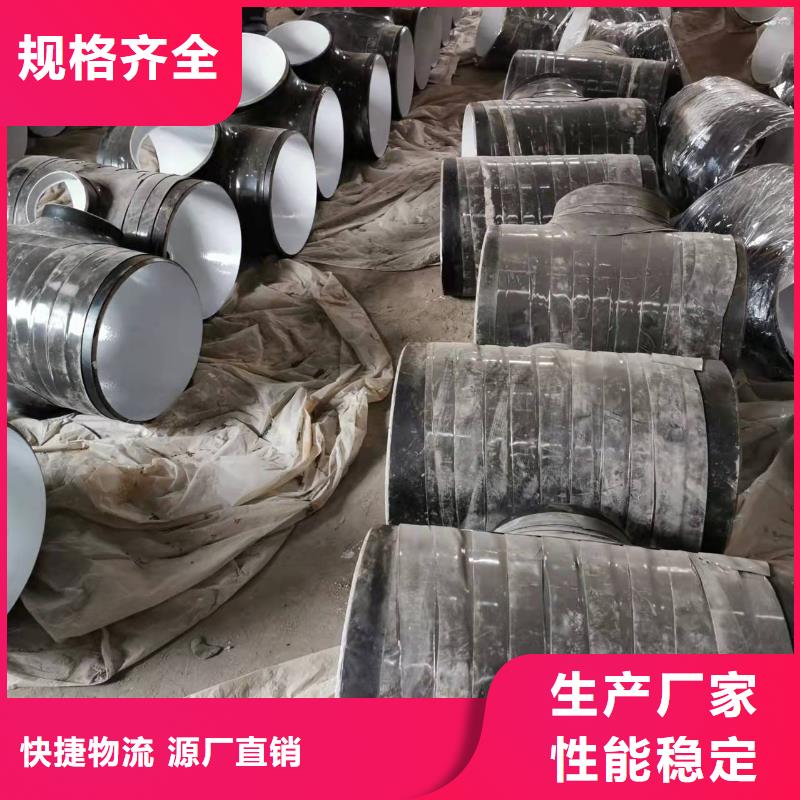 防腐保温钢管供货速度快