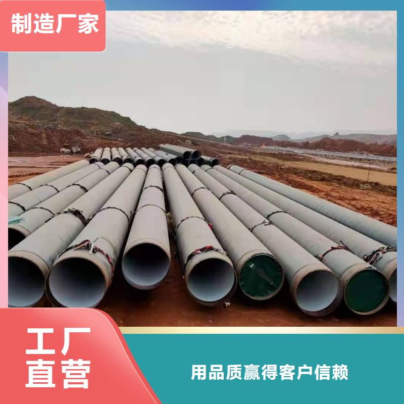 定做河北钢管的批发商