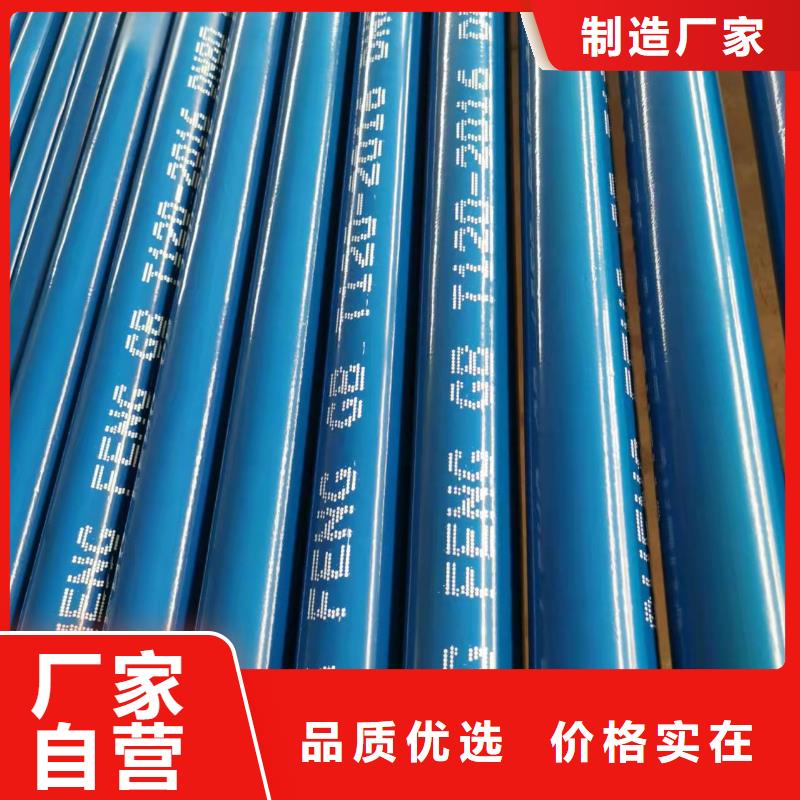#防腐保温钢管的用途厂家