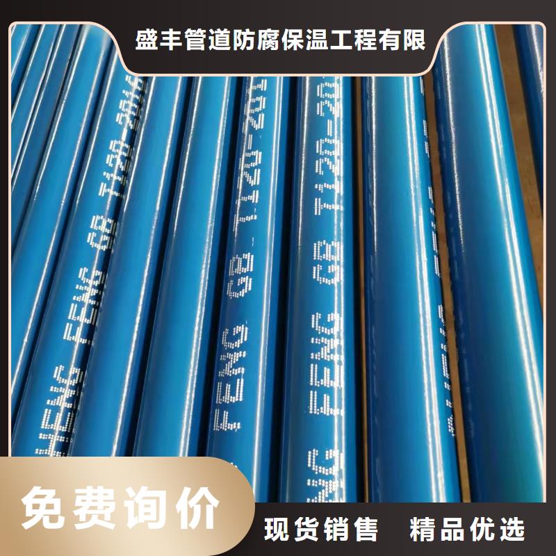 防腐保温钢管的用途供不应求