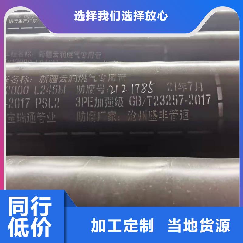 供应水泥耍浆钢管的公司