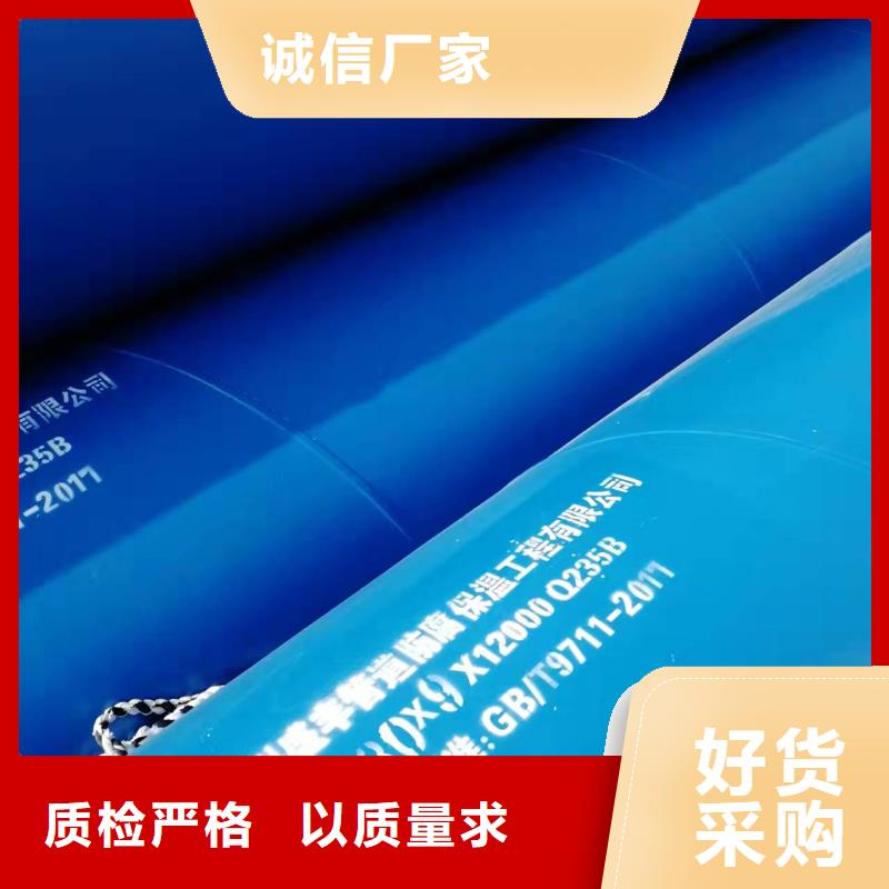 用户认可的镀锌钢管厂家