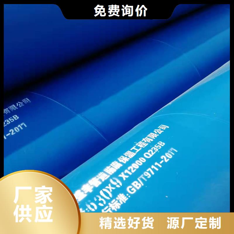 找无缝钢管认准盛丰管道防腐保温工程有限公司