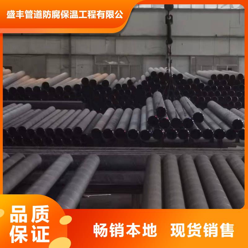 咨询3pe螺旋钢管厂家