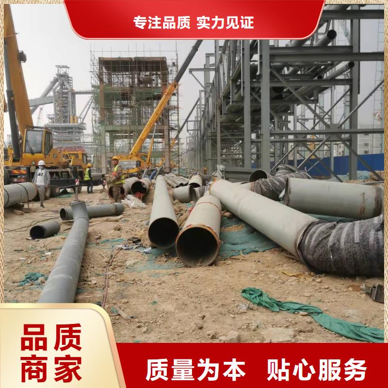 #防腐保温钢管的用途厂家