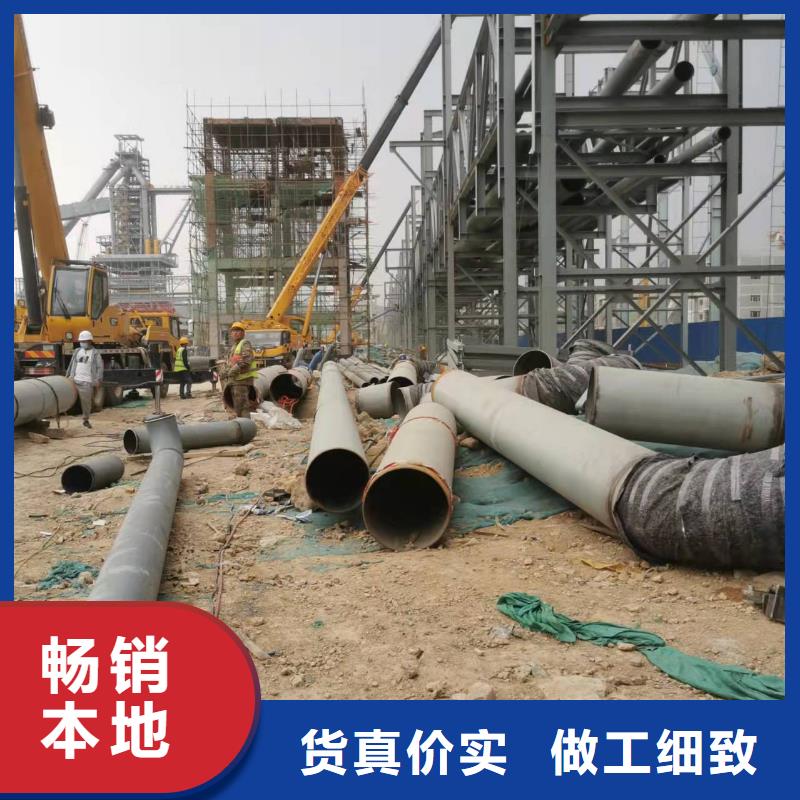 供应水泥耍浆钢管的公司