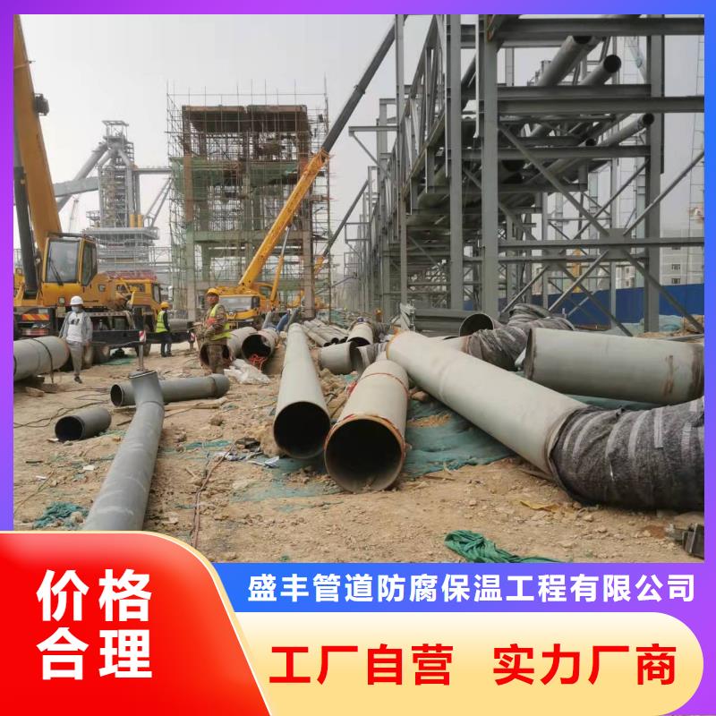 防腐保温钢管放心选择