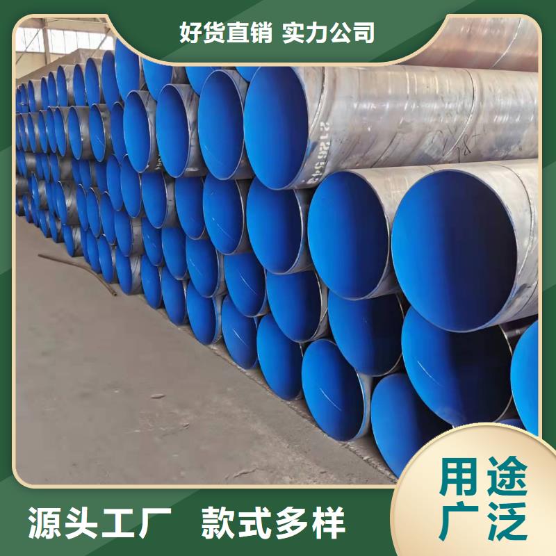 优选：无缝钢管批发商