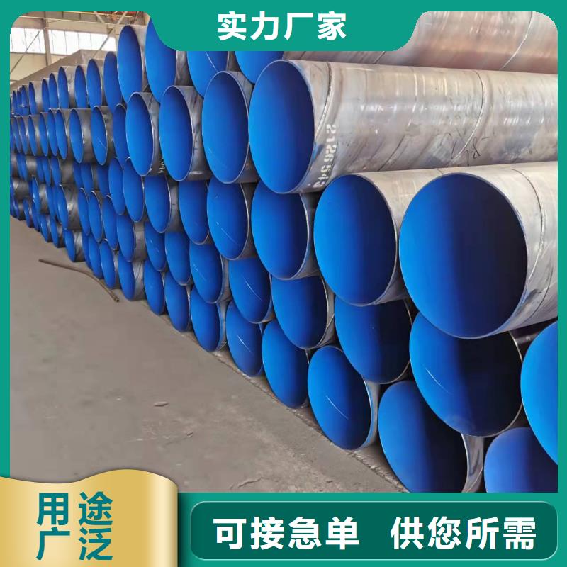 涂塑钢管厂家直销-库存充足