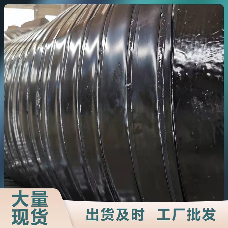 大口径螺旋钢管施工方案