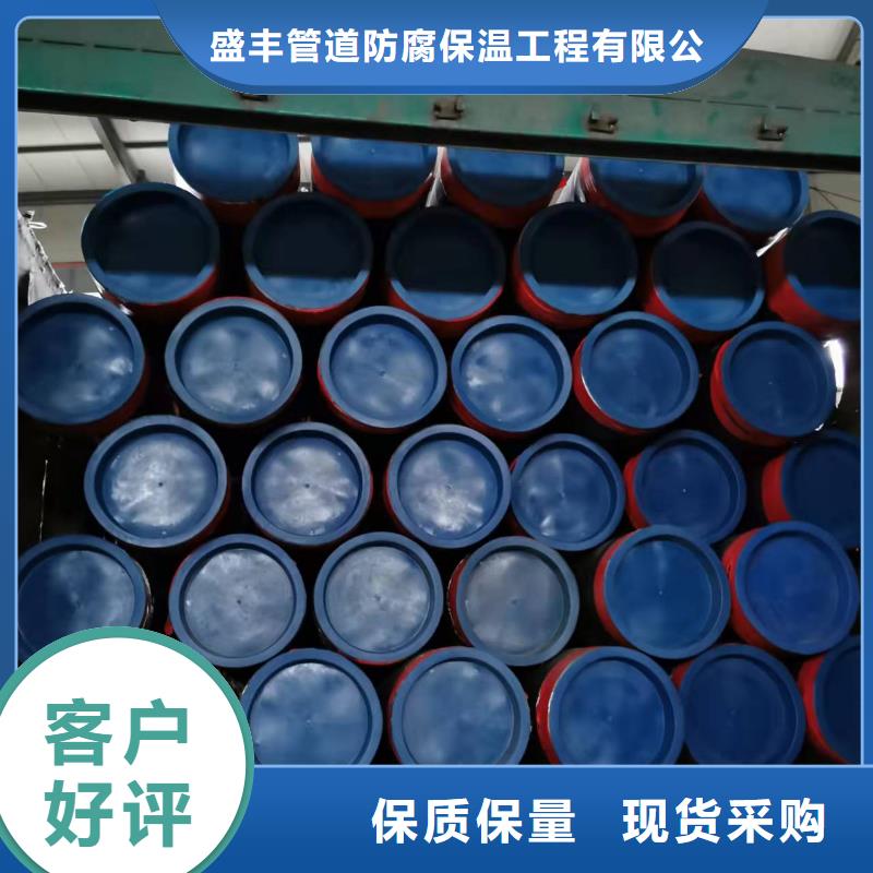 防腐钢管定制批发