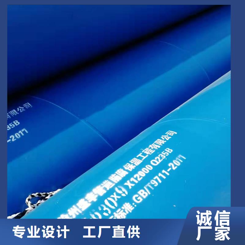 保温管13833711366欢迎新老客户来电咨询