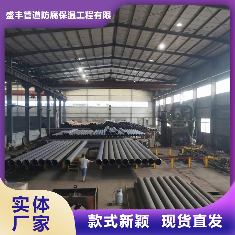 优质的水泥耍浆钢管认准盛丰管道防腐保温工程有限公司
