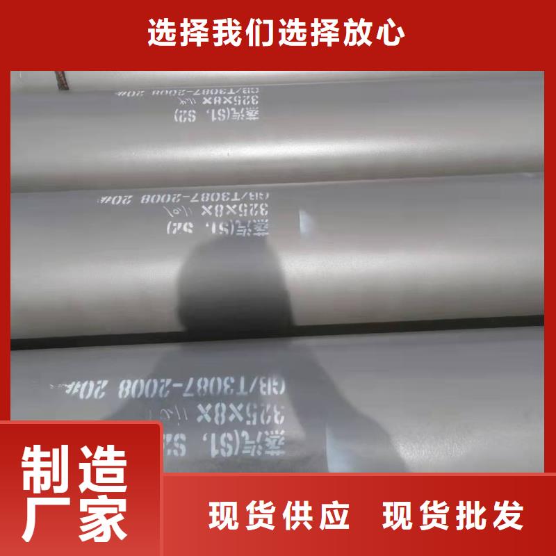 优选：防腐保温钢管基地