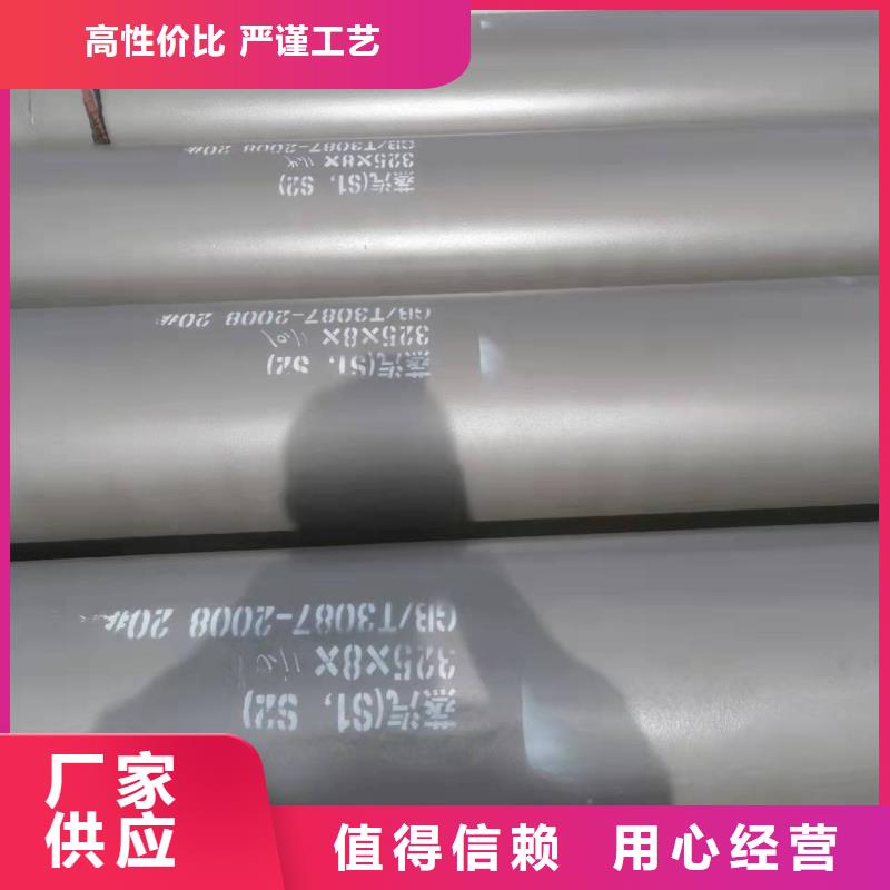 定做河北钢管的批发商