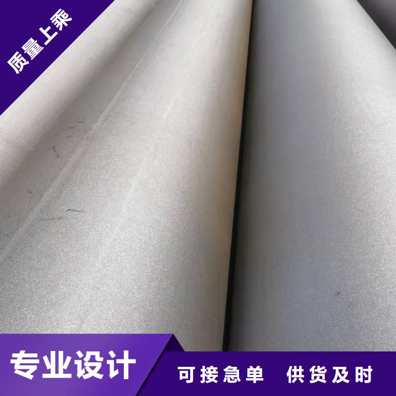 大口径螺旋钢管施工方案