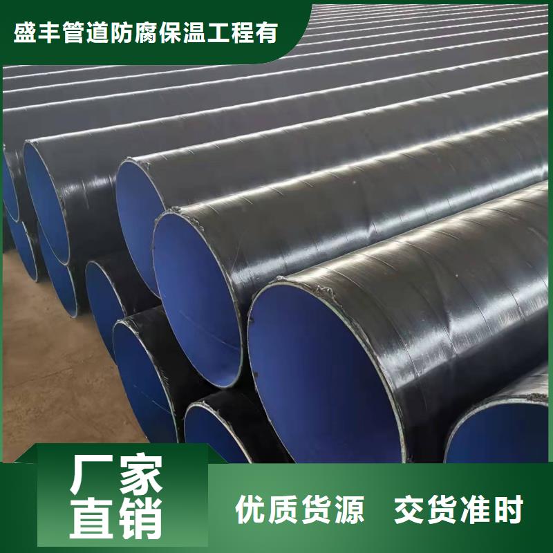 水泥砂浆钢管品种多价格低