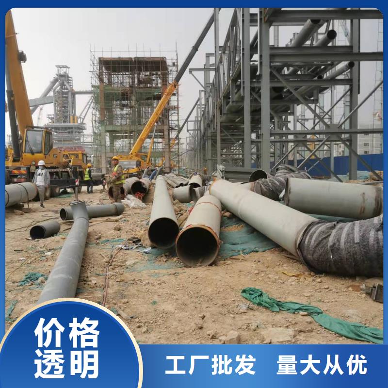 保温钢管品质保证