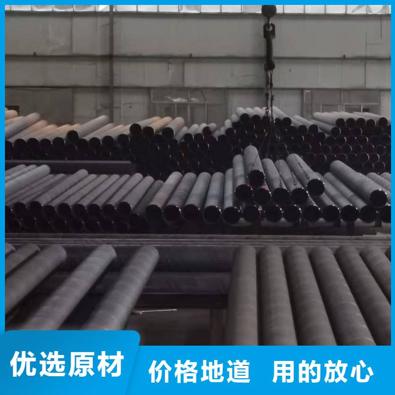 定做螺旋钢管厂家的销售厂家