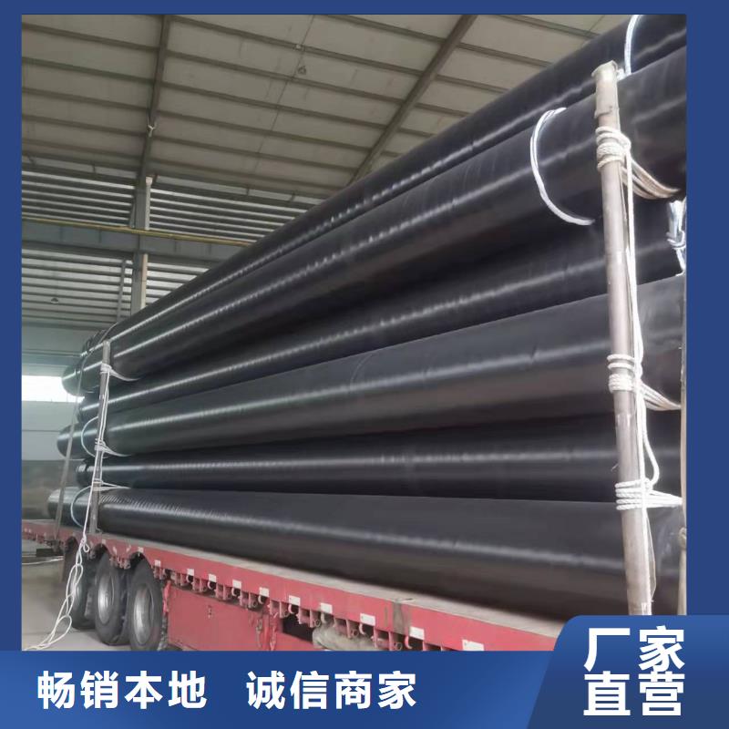 防腐钢管定制批发