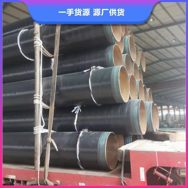 防腐保温钢管放心选择